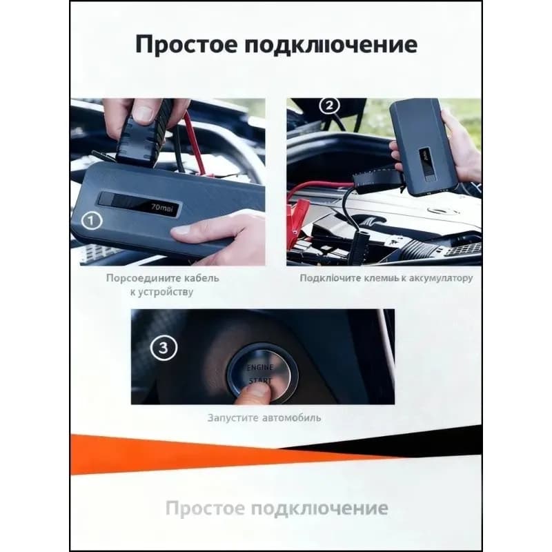 【PRODOTTO INDISPENSBILE】Avviatore di Emergenza Portatile per Auto 18000mAh 1000A di Picco, Power Bank Avviatore d'Emergenza per Auto, SUV e Moto