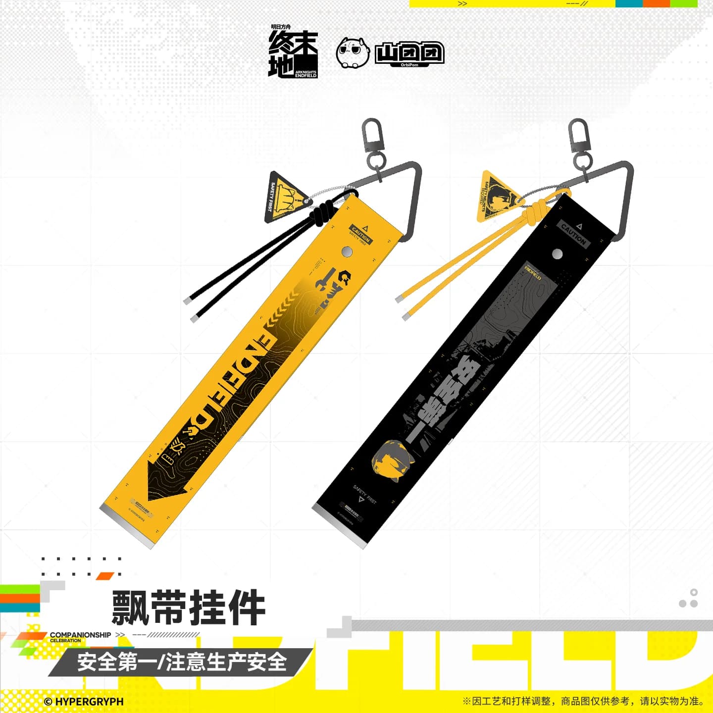 Original Arknights: Endfield pendant Keychain Cosplay Anime Cartoon backpack Keyring ornament Accessories birthday Gift