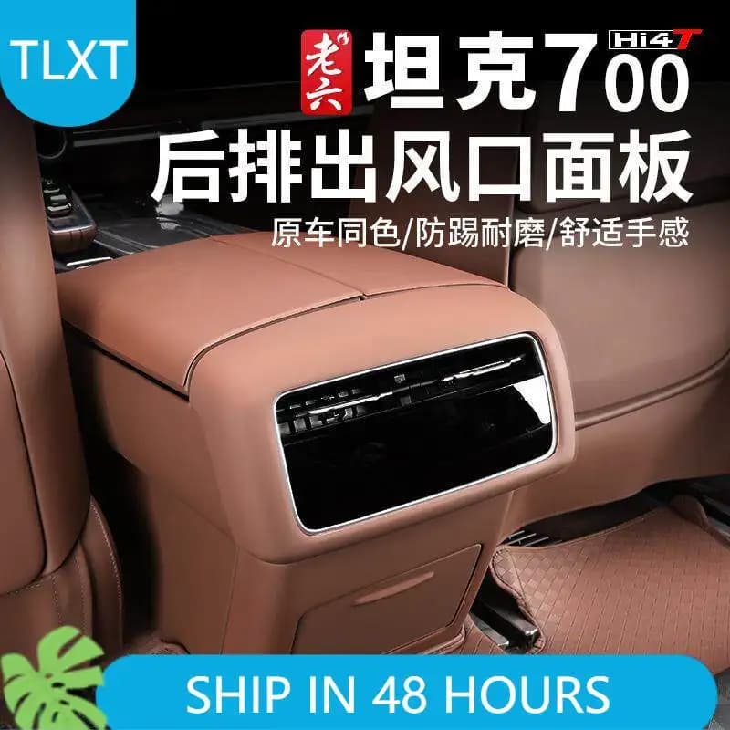 TLXT Scatola portaoggetti per bracciolo Tank 700, organizer per console centrale, accessori interni, ricambio su misura