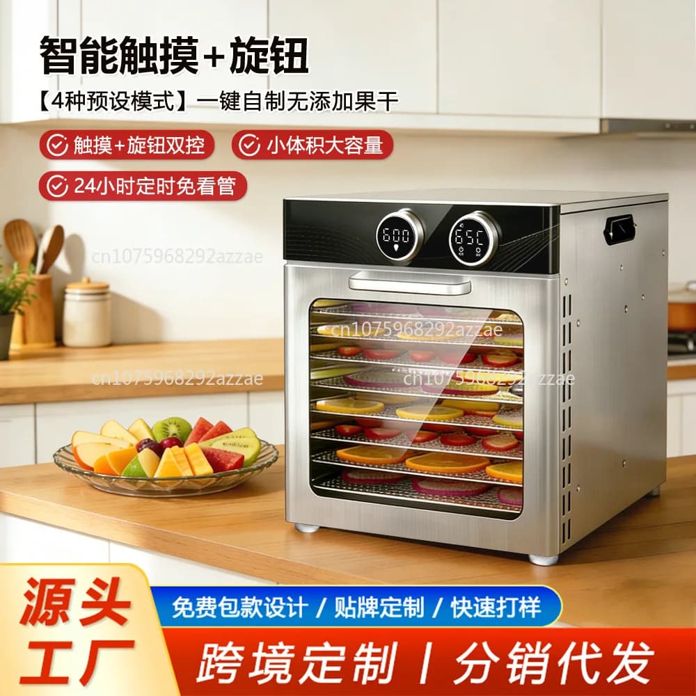 Nuovo essiccatore intelligente per frutta con manopola, piccolo essiccatore domestico ad aria per frutta e verdura.