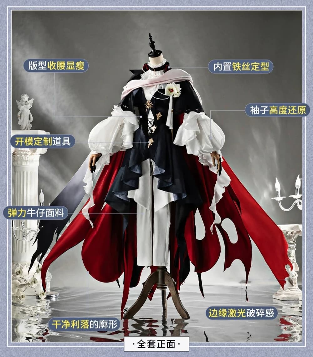 Arknights Gladiia Cosplay Costume Same style role-playing women's clothing in the game NexoCosplay