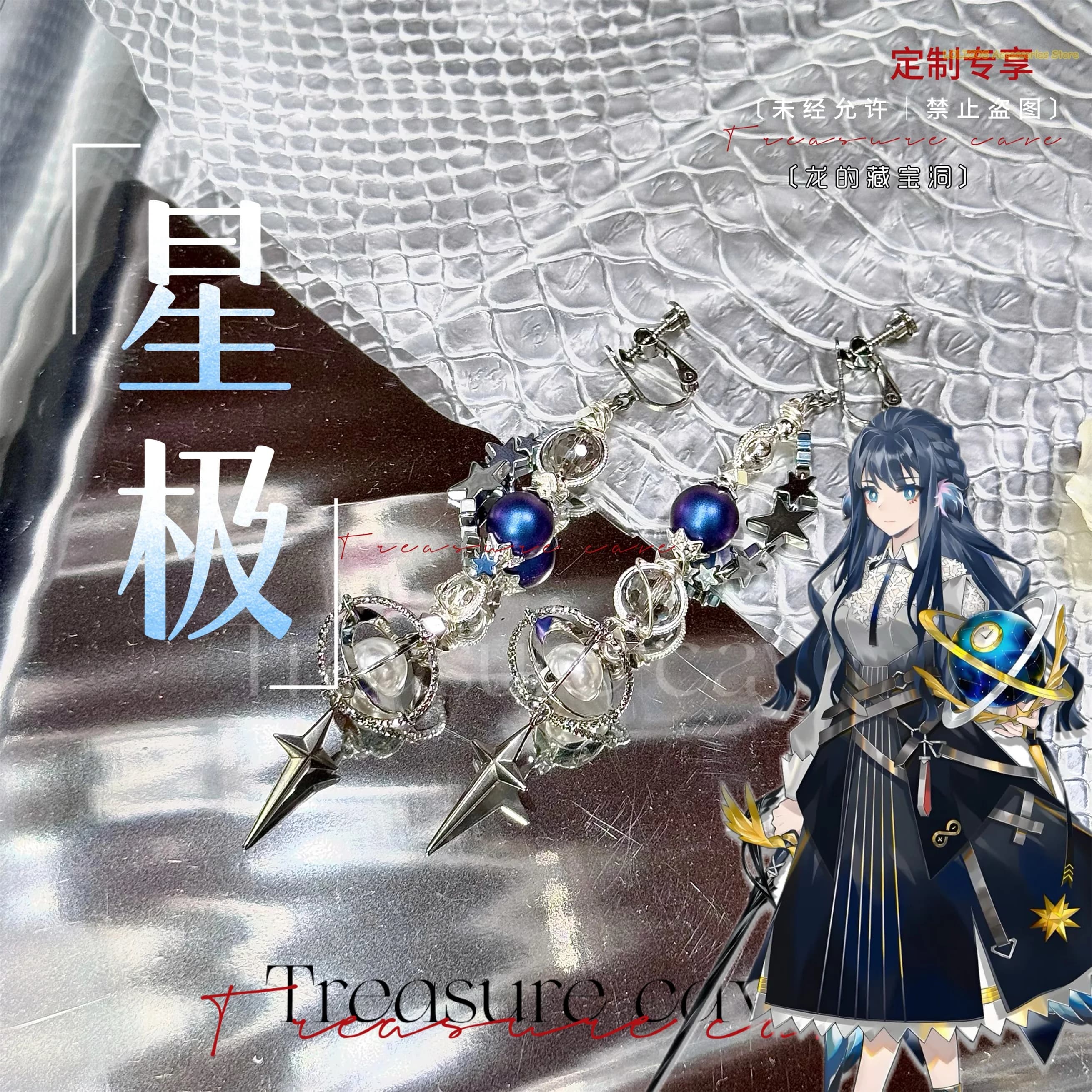 Anime Astesia Arknights Cosplay Original Fashion Ear Stud Ear Clip Handmade Pendant Earring Jewelry Costume Props