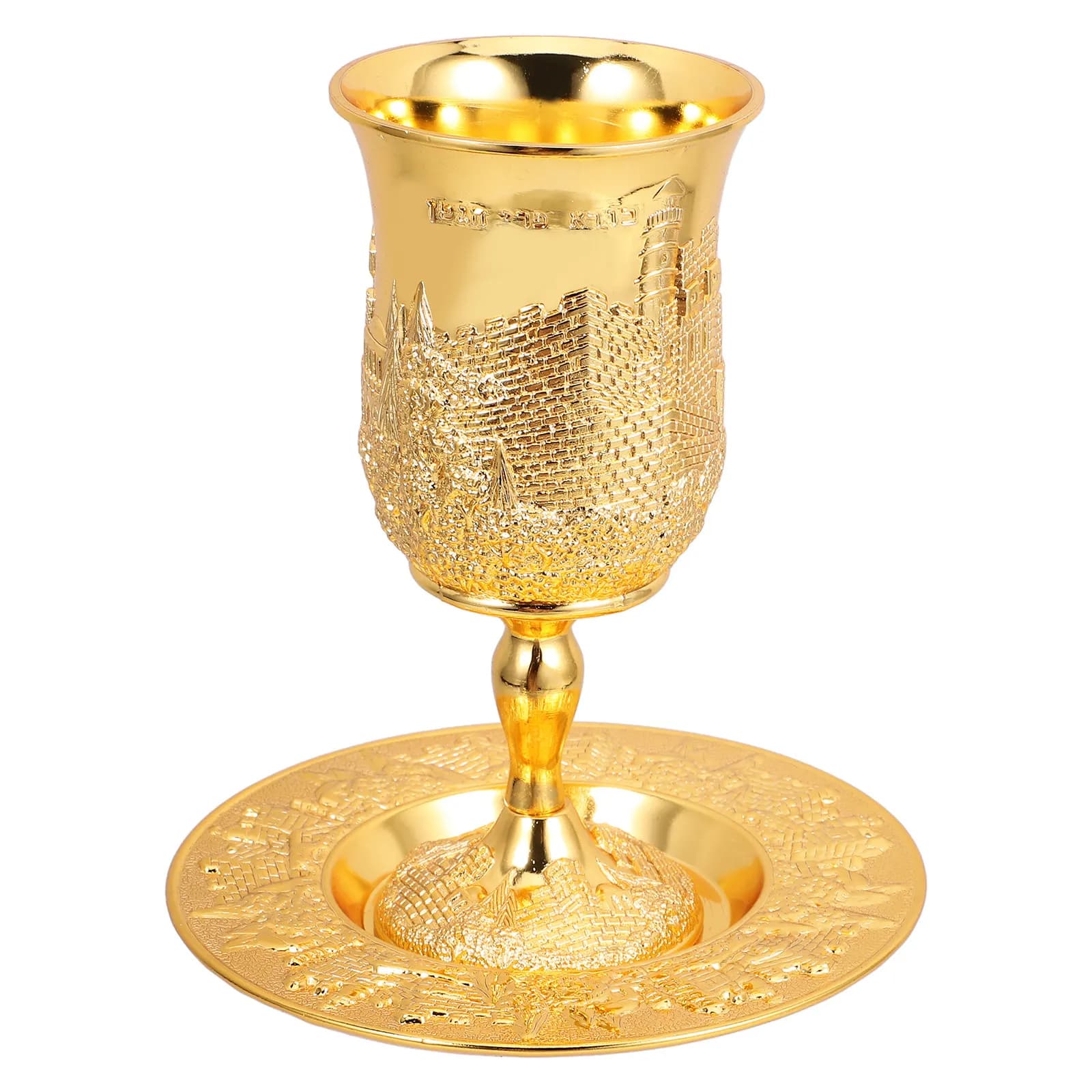 1Set Kiddush Cup with Saucer Metal Judaica Shabbos Wine Cup Reusable Passover Holiday Festival Gift Option Shabbat Gift Option
