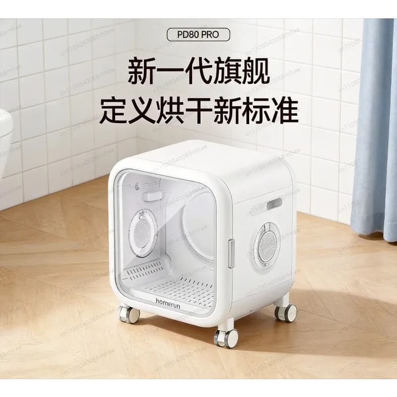 Pet smart drying box PD80 cat hair dryer dog bath blow drying artifact automatic