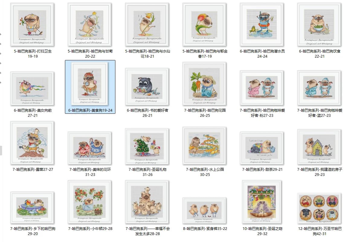 Serie Pug-Rural Pug 29-20 Kit punto croce Ricamo Set cucito fai da te Punto croce Tela Artigianato per cucire