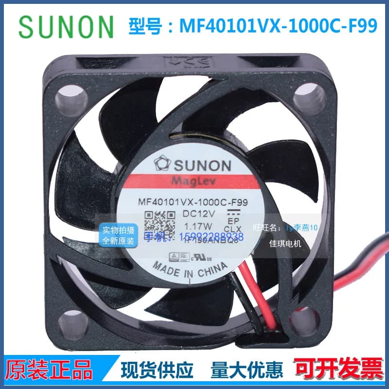Ventola di raffreddamento assiale brushless SUNON MF40101VX-1000C-F99 4010 40mm x 10mm DC 12V