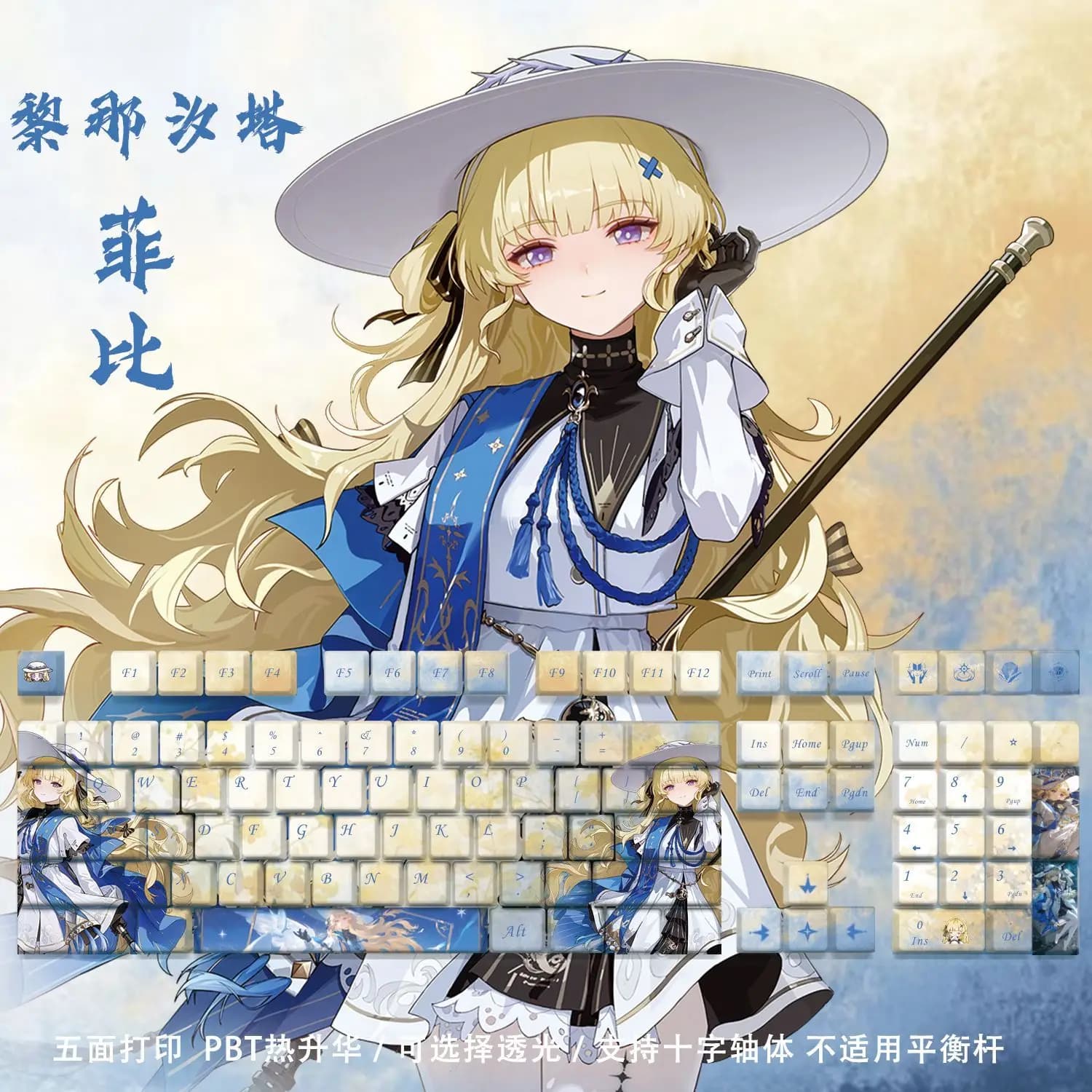 128 keys Wuthering Waves Phoebe Theme Keycap PBT DYE-Sub Cherry Profile Key Cap for mechanical keyboard accessories