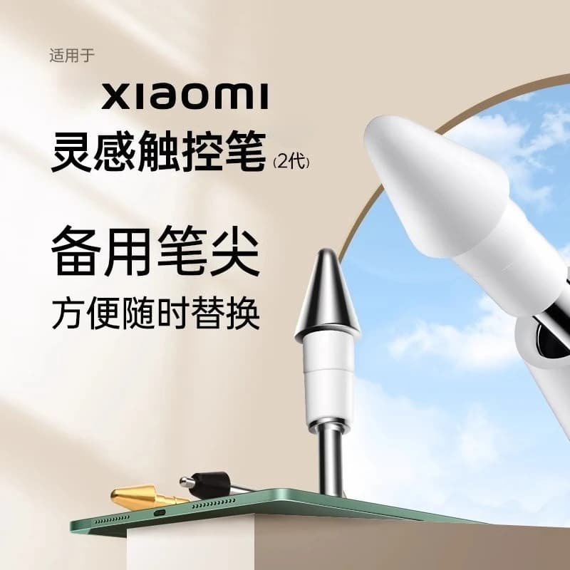 Per Xiaomi Stylus Pen 2 pennini di ricambio touch screen capacitivo tablet punta della penna a bassa latenza disegno scrittura punte per matita