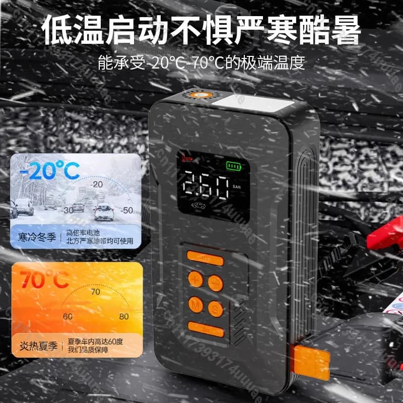 High Capacity Car Jump Starter With Tire Air Pump Fast Inflation And Lighting Function