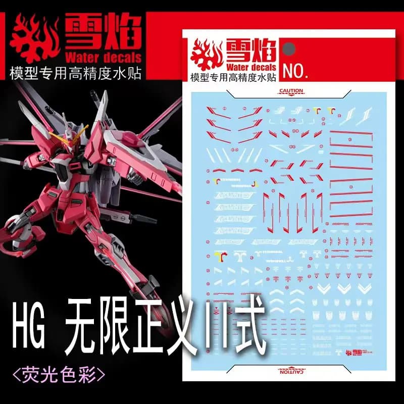 Modello Decalcomanie Decalcomanie per scivoli d'acqua Strumento per 1/144 HG Infinite Justice Spec II Modelli di adesivi fluorescenti Giocattoli Accessori