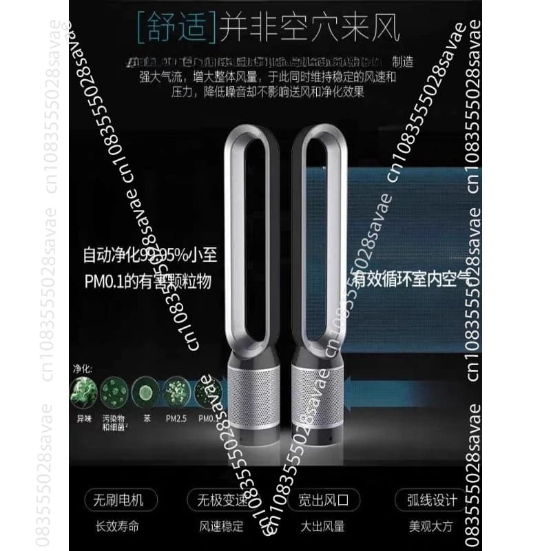 Ventilatore senza lama per purificazione dell'aria Ventilatore elettrico da pavimento per uso domestico ultra silenzioso Scuotendo la testa Ventilatore a torre di circolazione verticale