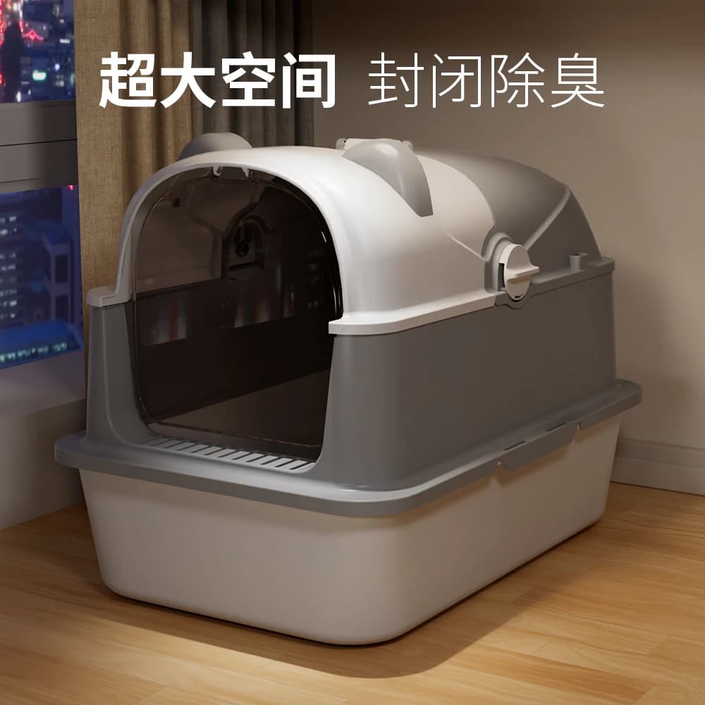 Nuovo bacino per lettiera per gatti completamente chiuso, toilette antispruzzo di grandi dimensioni speciale gattino antiodore Maine