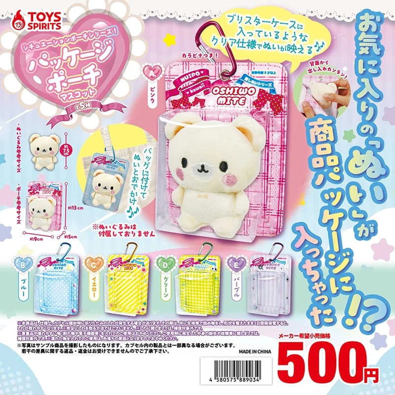 Giocattoli Spiriti 12 cm Borsa per esposizione di stoccaggio per bambole Originale Gashapon Capsula Giocattolo Carino Prospettiva Scena Piccoli oggetti Borse Fascino Decor Regalo
