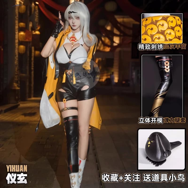 Stock Yixuan Cosplay Costume Zenless Zone Zero Anime Women Sexy Jumpsuit Uniform Yellow Coat Halloween Party Role Play Outfit