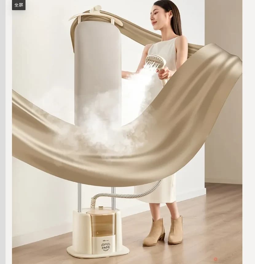 Piroscafo per indumenti Midea 220V Nuovo design con supporto verticale Ferro da stiro a vapore per uso domestico e commerciale per vestiti CAA