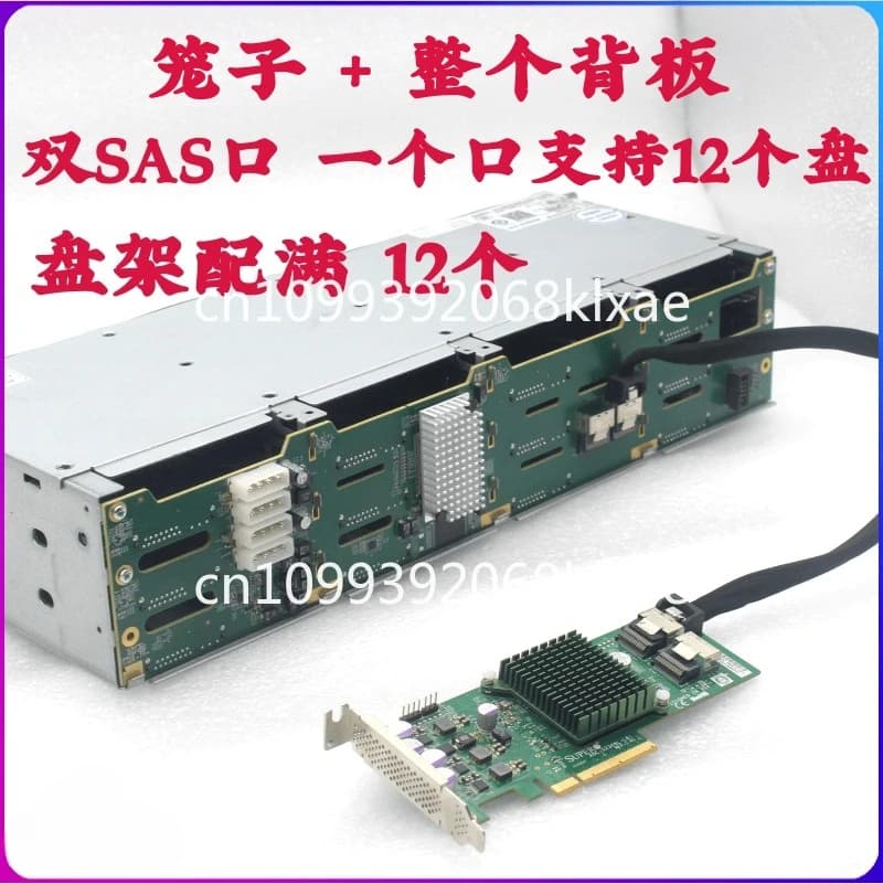 Flying Bull 12GB Hot-Swappable Hard Disk Cage for NAS 12-24 Drive 3.5-inch SAS SATA Extended Storage Server Case for RAID Storag