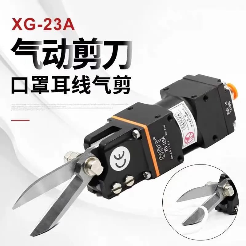 XG-23A second generation, automatic KN95 N95 mask machine ear replacement special trachea scissor