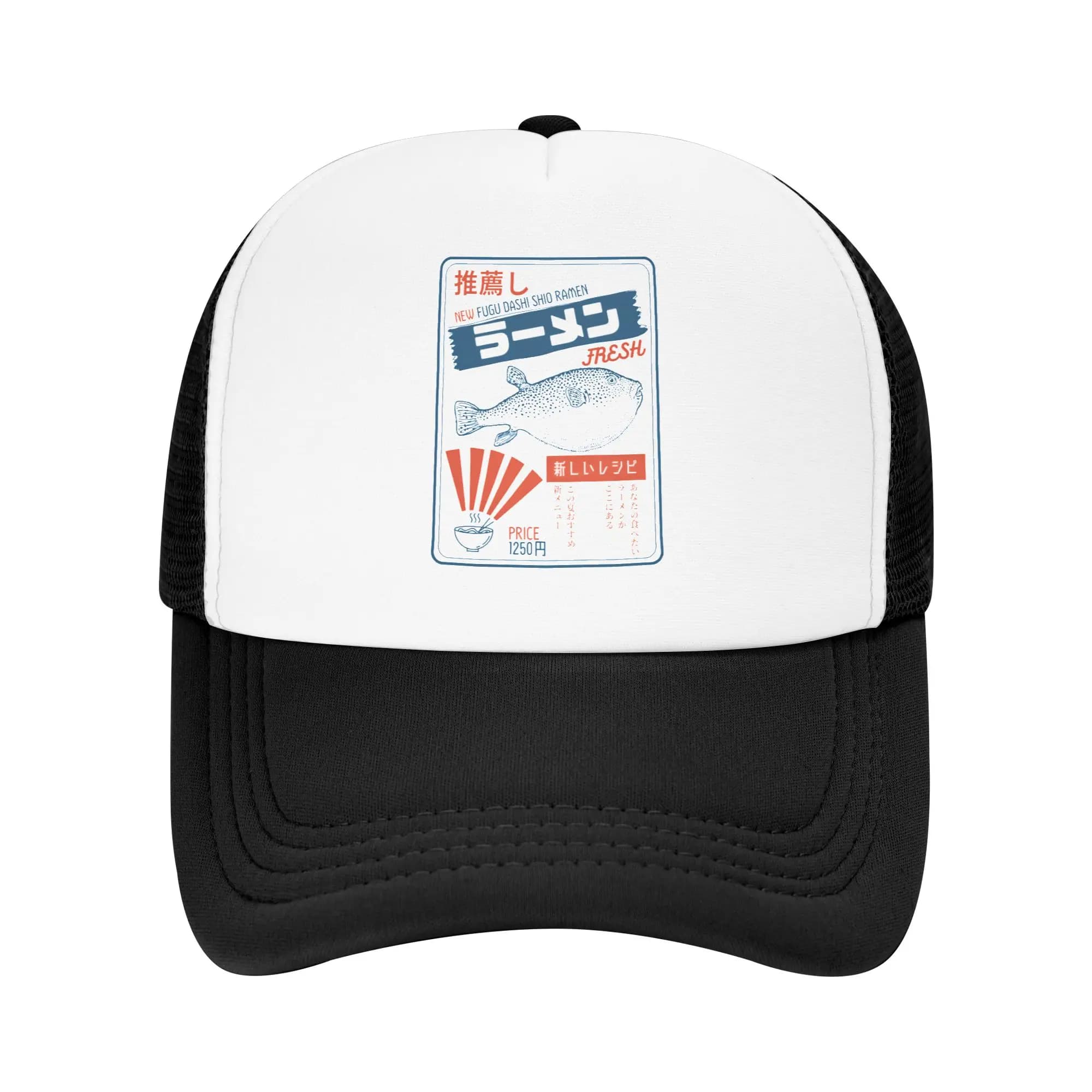Vintage Fugu Puffer Fish Ramen Baseball Cap Women Men Personalized Adjustable Trucker Hat Streetwear Snapback Dad Hats