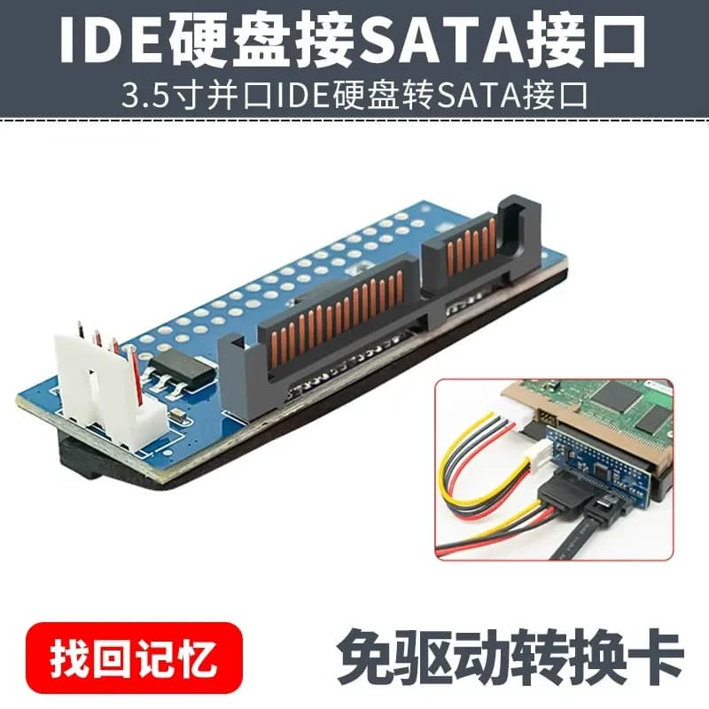 IDE to SATA Adapter Cable 3.5 Inch 39 Pin PATA Hard Drive Optical Drive Converter for PC Desktop Laptop Computer Data