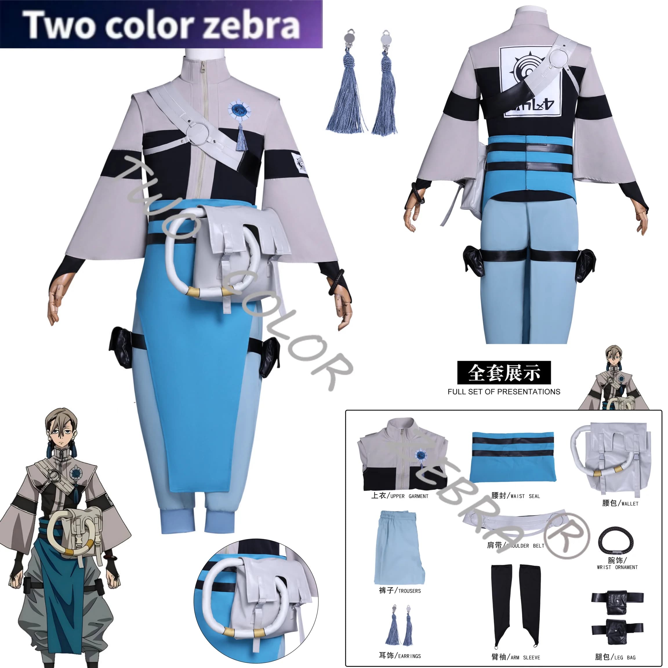 Costume Cosplay Anime Gachiakuta Zanka Nijiku Rudo Surebrec l'Oni Abissale, Set Complete with Jacket, Pants and Uniforms for Halloween Festivals