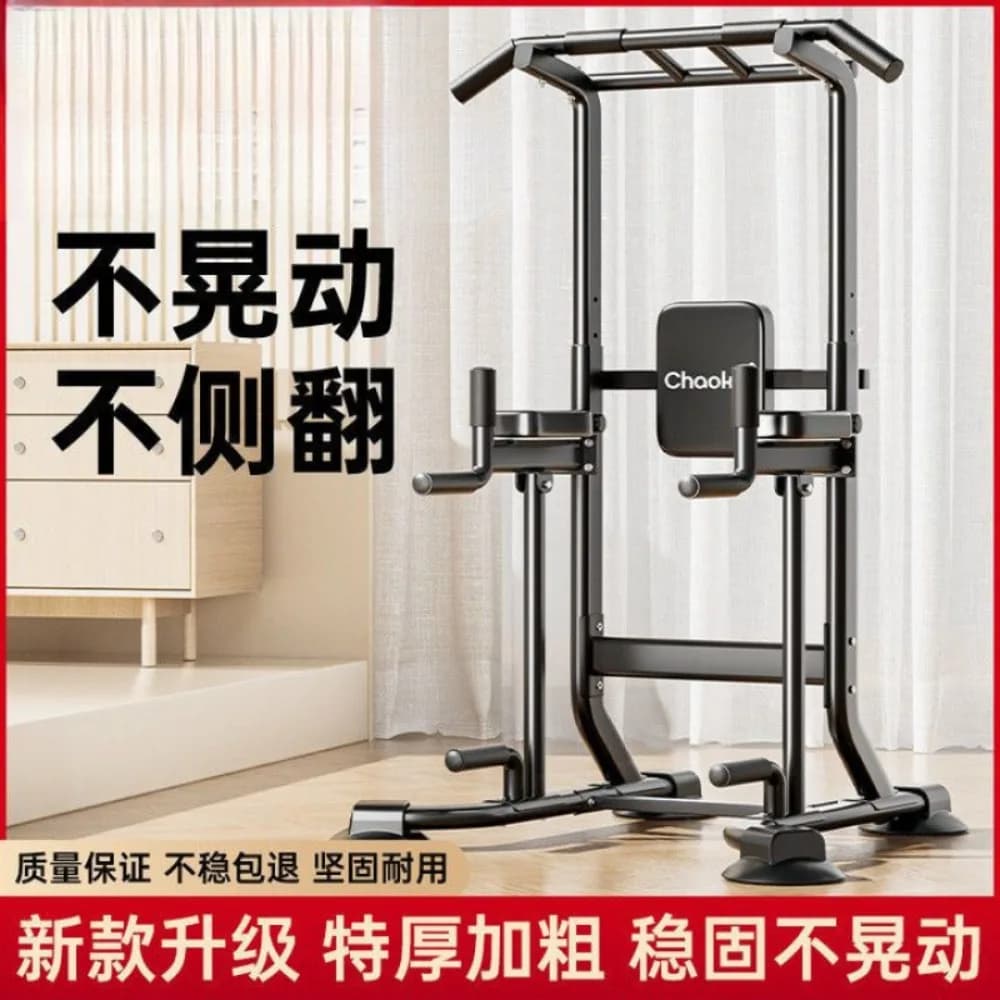 Horizontal Bar Indoor Household Pull-up Rack Children's Stretching Hanging Bar Floor-to-ceiling Horizontal Bar Rack Family Fitne