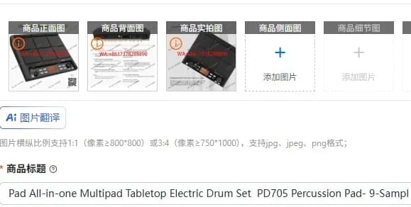 Pad All-in-one Multipad Tabletop Electric Drum Set PD705 Percussion Pad- 9-Sample