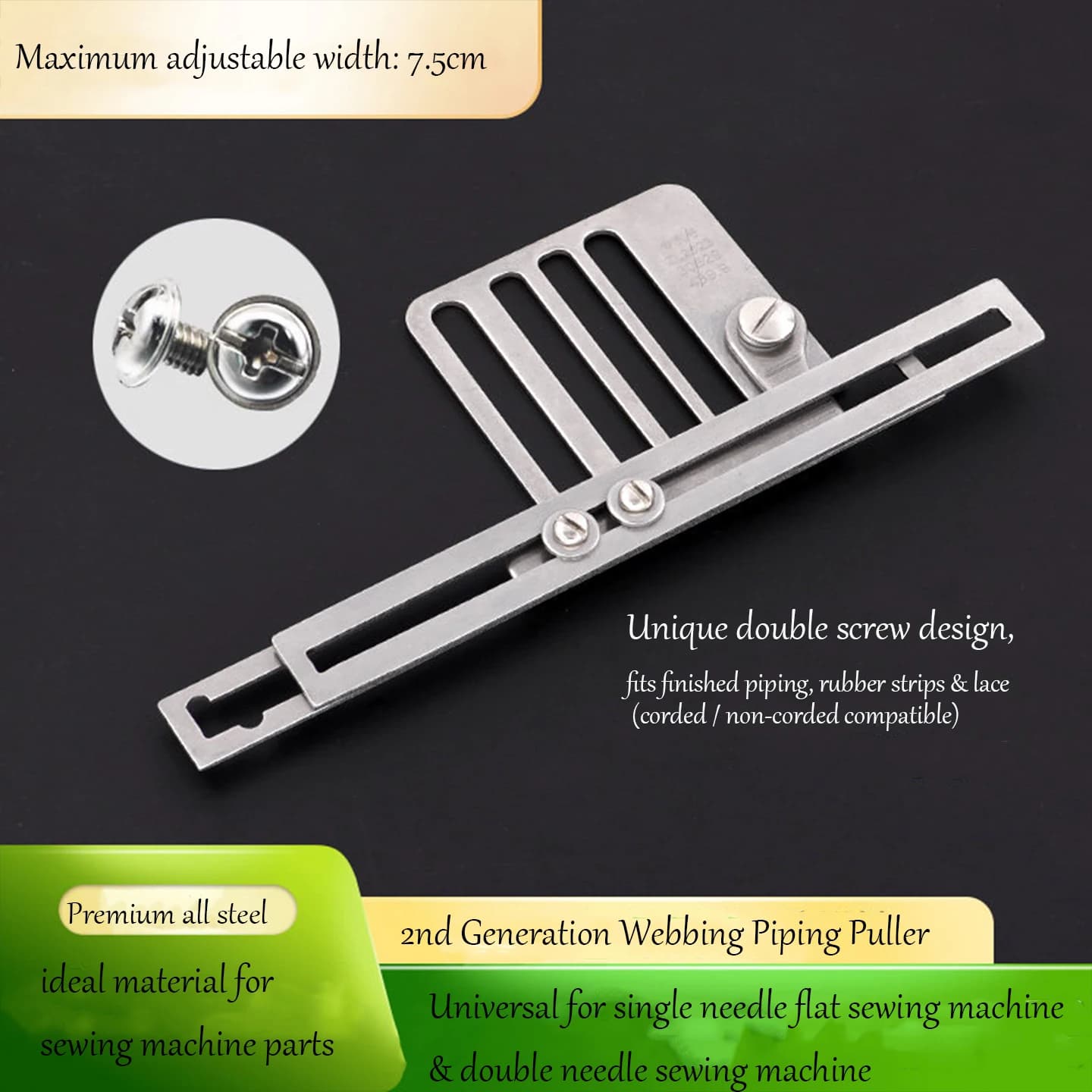 2nd Generation Adjustable Stainless Steel Webbing Piping Puller For Single Double Needle Flat Sewing Machine, 0-7.5cm Width Anti