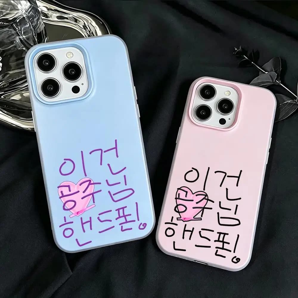 Custodia per telefono Gwangju-nim effetto gelatina 2 in 1 a doppio strato, compatibile con iPhone 17/16/15/14/13/12