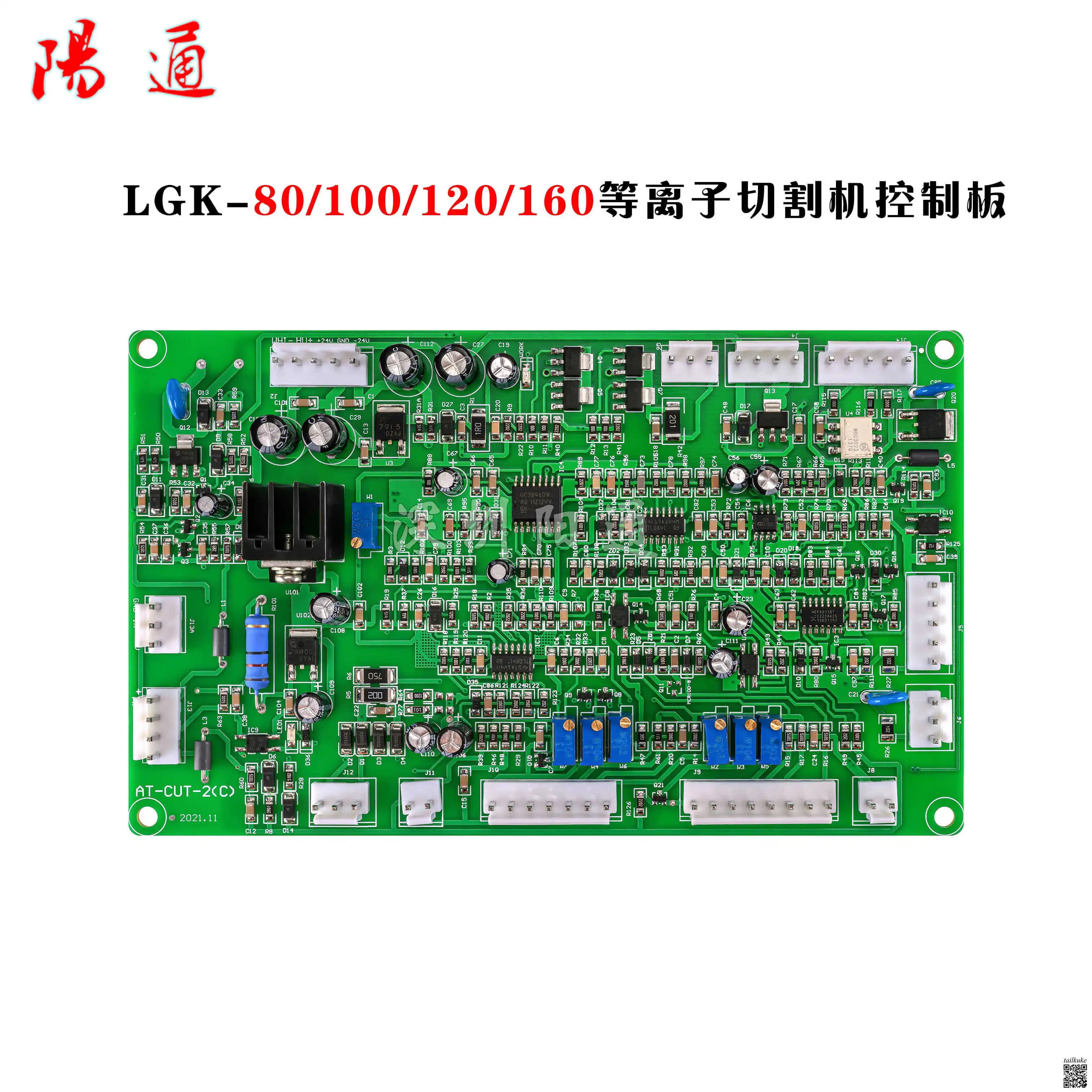 LGK-80/100J/120/130 Plasma Welder Control Card