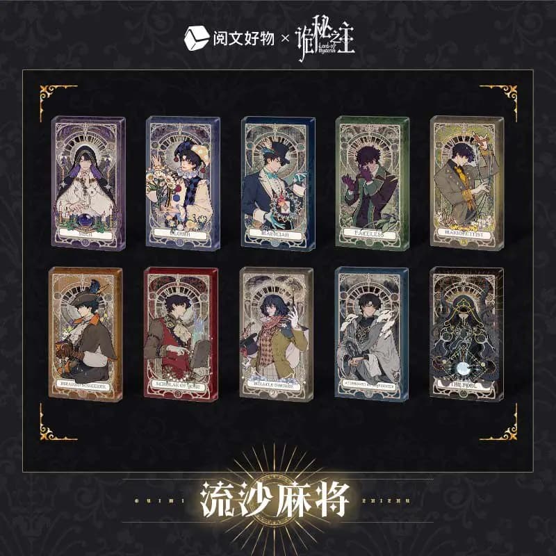 Autentico Disponibile in Magazzino Lord Of Mysteries Quicksand Acrylic Mahjong Oracle Series The Fool Klein Ornamenti Regali da Collezione per Compleanno