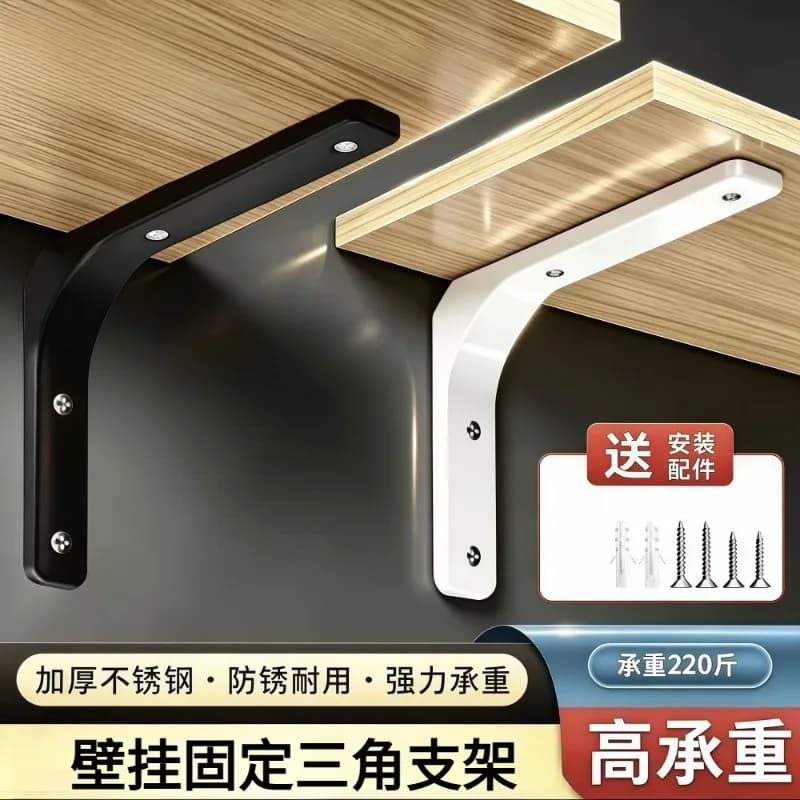 Stainless steel triangular bracket simple wall hanging fixed right angle wrought iron partition board bracket accessories