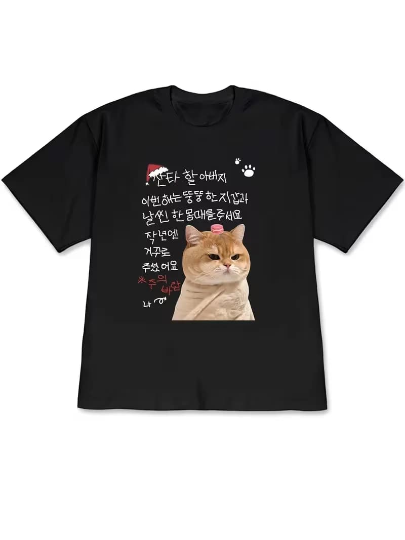 T-shirt da donna alla moda con cappello da Babbo Natale e scritta coreana, carina e in stile coreano, ideale per abbigliamento estetico primaverile ed estivo