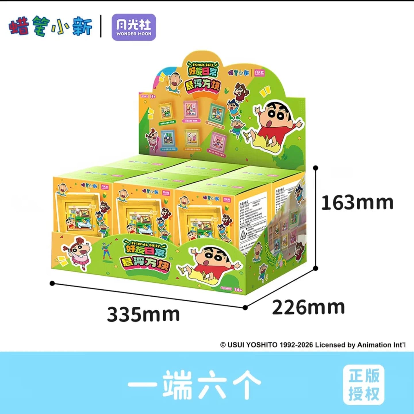 Wonder Moon Crayon Shin chan Box Friends Daily Hover Cube Building Block Blind Box Handmade DIY Educational Assembled Toy