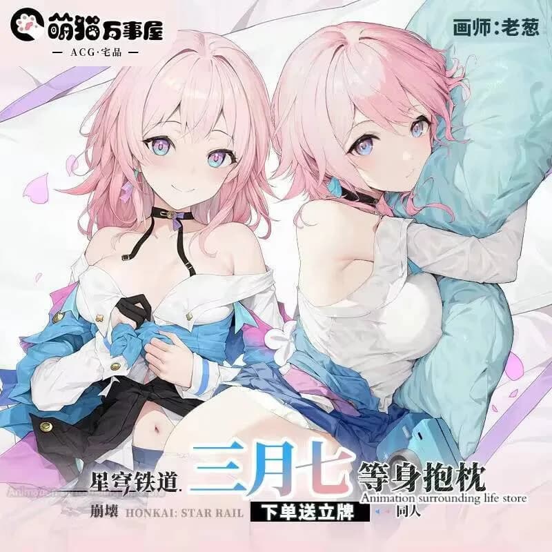 Honkai: Anime Star Rail Bailu 7 marzo Federa con stampa fronte-retro che abbraccia la federa per cuscino