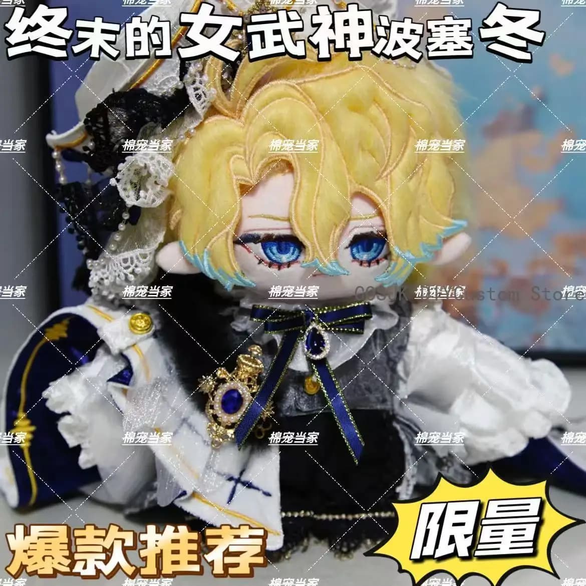 Personaggio Anime Poseidon, Bambola Cosplay Carina, Corpo Imbottito in Cotone, Vestiti per Travestimenti, Regalo di Natale, 20 cm