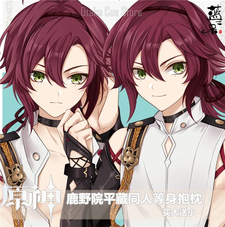Gioco Anime Genshin Impact Shikanoin Heizou Dakimakura Hing Body Case Cosplay Giapponese Otaku Cuscino Cuscino Regali LED