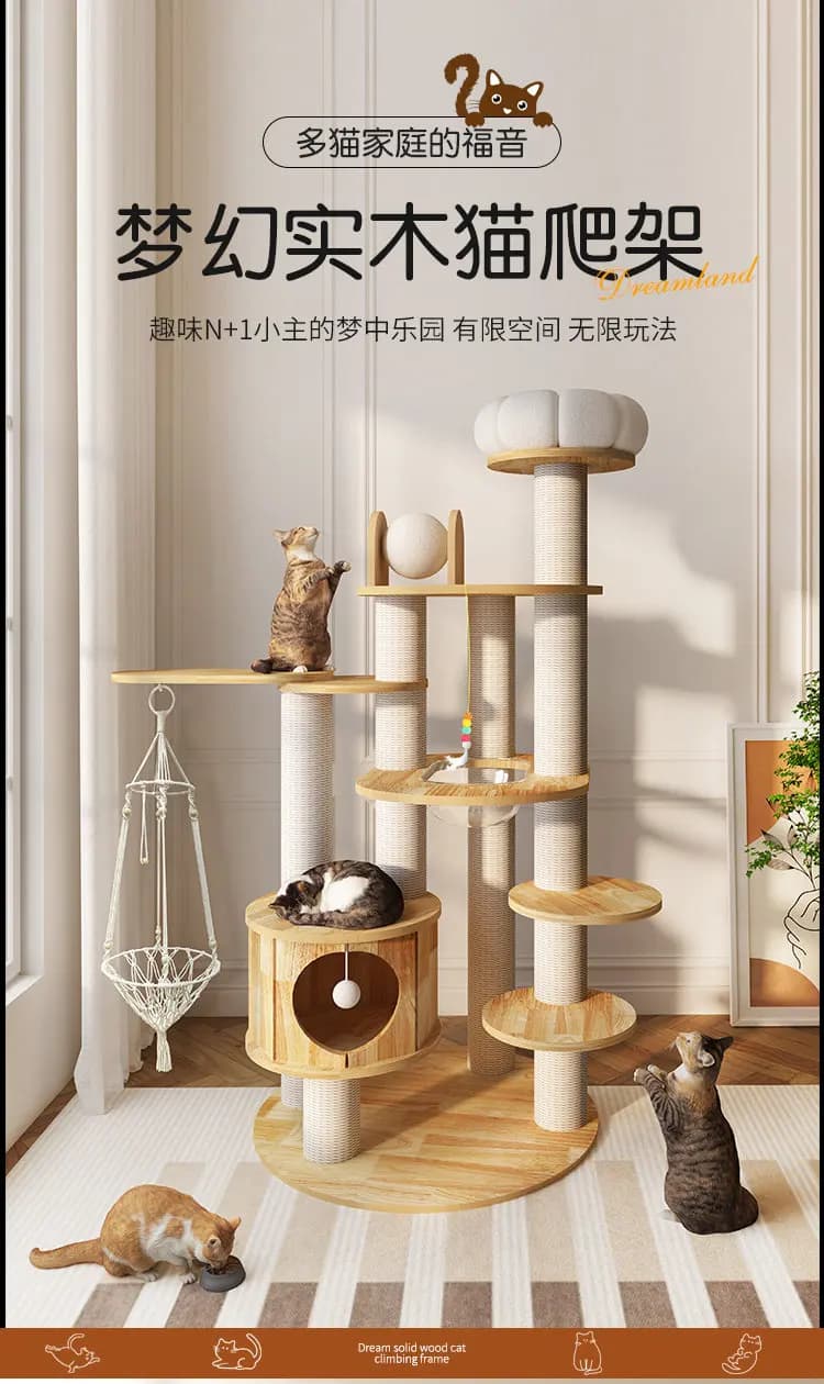Cat tree integrated sisal scratching board, space capsule, Maine, large luxury jumping platform cat frame