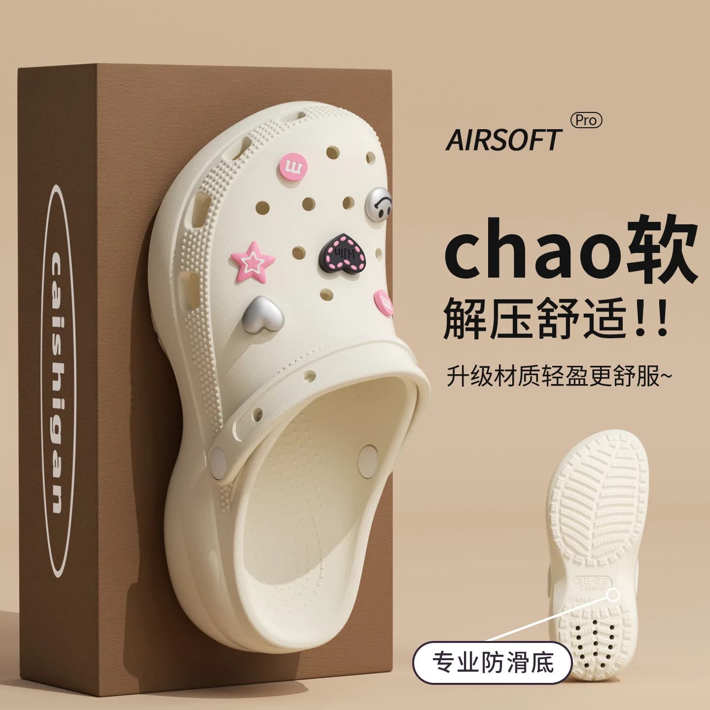 2026 New Arrival Women's Hole Shoe Summer Beach Casual EVA Outdoor Thick Bottom Versatile Anti-slip Heightening Cute Accessory