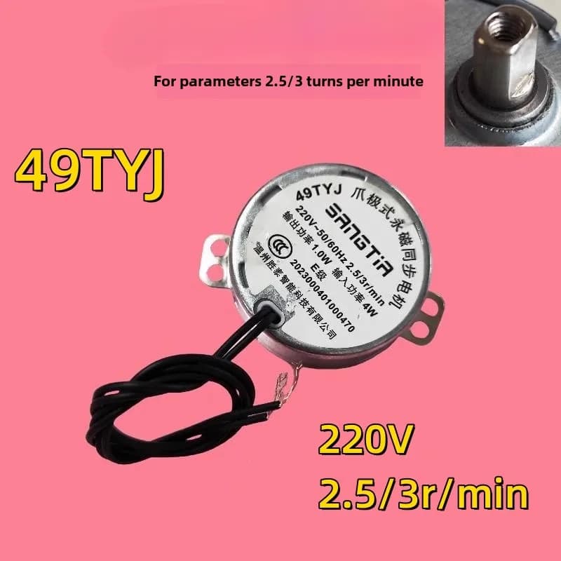 Ventilatore elettrico che gira la testa tremante accessori motore motore 2.5/3r 49TYJ palo ad artiglio motore sincrono a magnete permanente