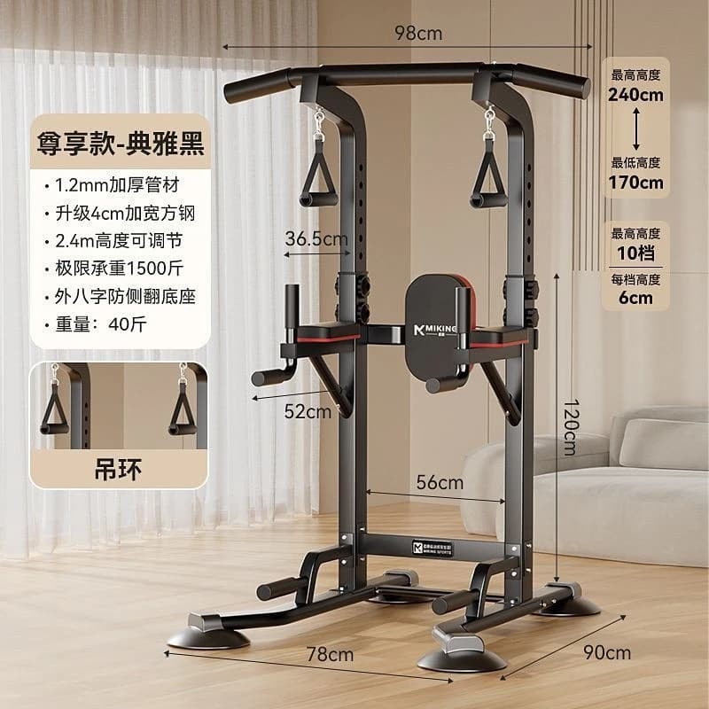 Horizontal bar Single bar for domestic interior Fitness equipment Multifunctional family for children Boom Horizontal bar Support Pull-up