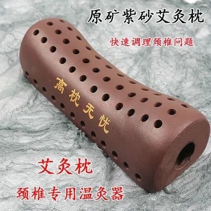 Cervical vertebra pillow purple sand moxibustion pillow household cervical vertebra hot compress smoked moxibustion moxibustion