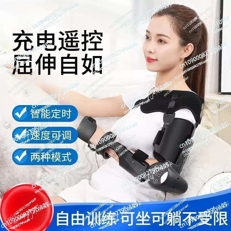Robot per la riabilitazione del gomito e del braccio, dispositivo per l'allenamento post-ictus, tutore per la giuntura del polso, allenatore per esercizi di emiplegia dell'ascella superiore