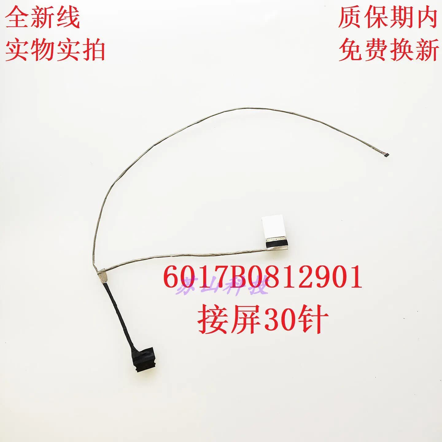 6017B0812901 For Hp Display Cable SPICE13 FHD N/T Cable