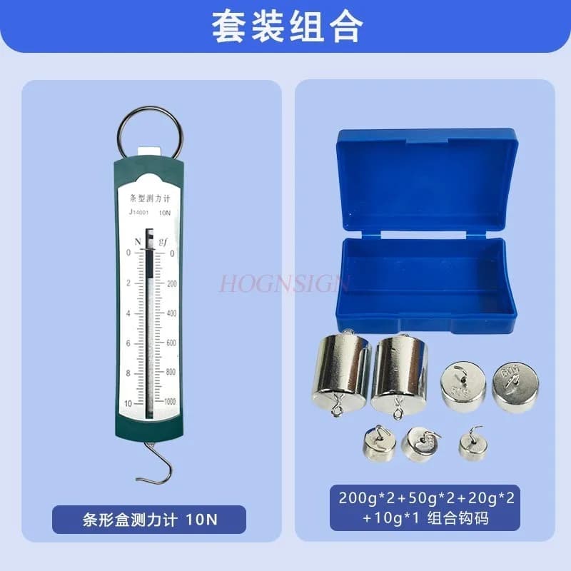 1 set di scatole di strisce, cilindro, piastra piatta, misuratore di forza di tensione e compressione, peso del gancio, strumento didattico per calibro di forza a molla,