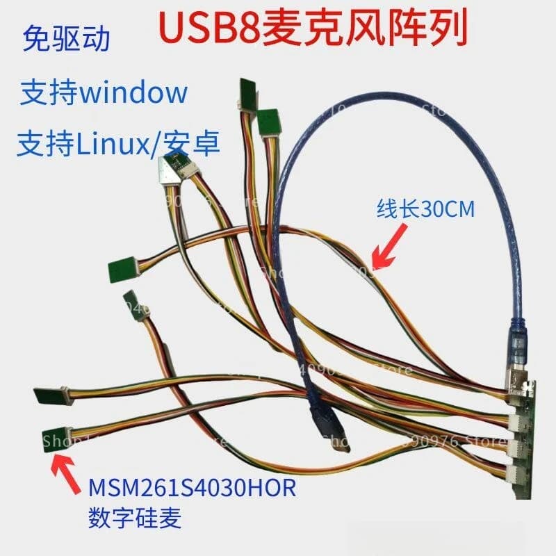Array di 8 Microfoni USB, Array di 6 Microfoni Senza Driver per Android, Linux, Windows
