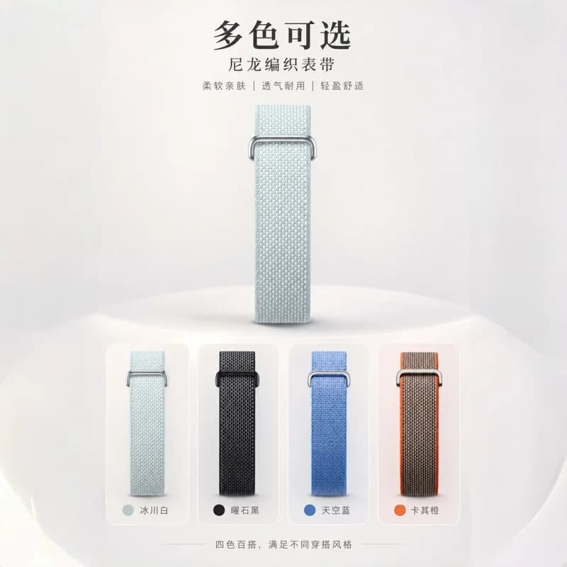 Nylon Loop Strap for Google Fitbit Air Velcro Sports Braided Watch Bracelet for Fitbit Air Breathable Quick-dry Band Wristbands