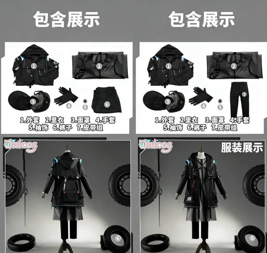 Game Arknights Doctor Cosplay Costume Mid to long hooded parka coat with functional style and long jacket set Onicos
