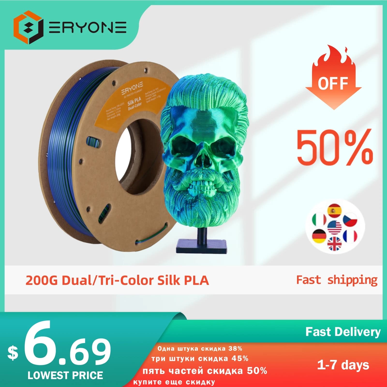 ERYONE 200g Double/Three Colors Silk Filament For 3D Printer FDM 1.75mm ±0.03 High Quality New Arrival 3D Printting
