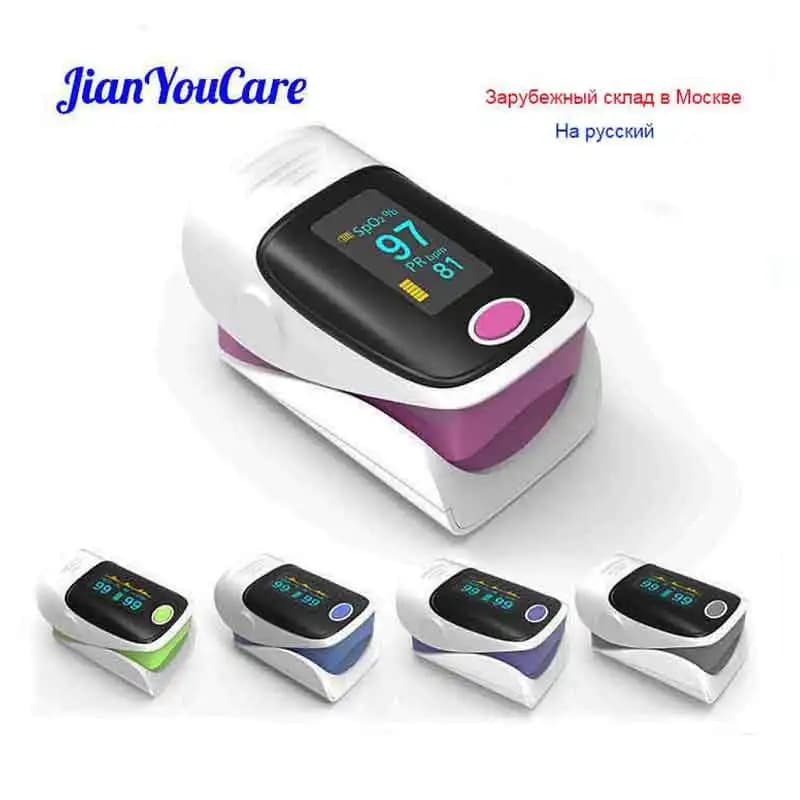 JianYouCare Digital OLED finger pulse oximeter medical SPO2 oximeter dede dede OLED blood oxygen saturation meter and case