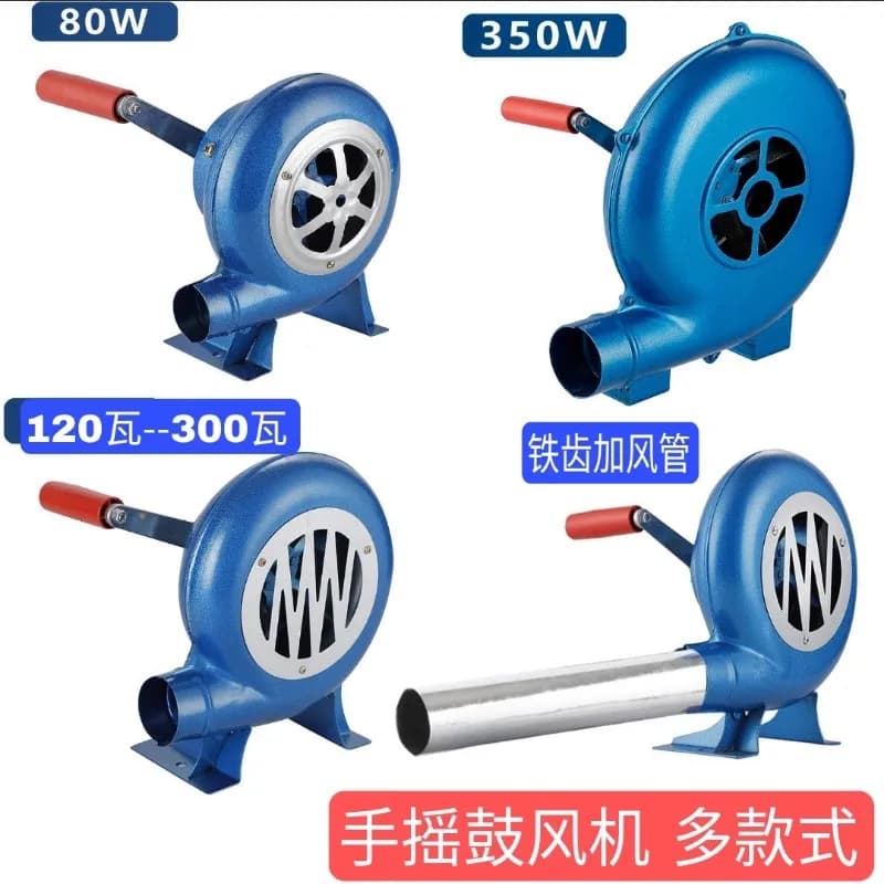 Hand crank blower, powerful hand crank, external fire, wood stove for domestic use, manual hair dryer, barbecue with blowing stove